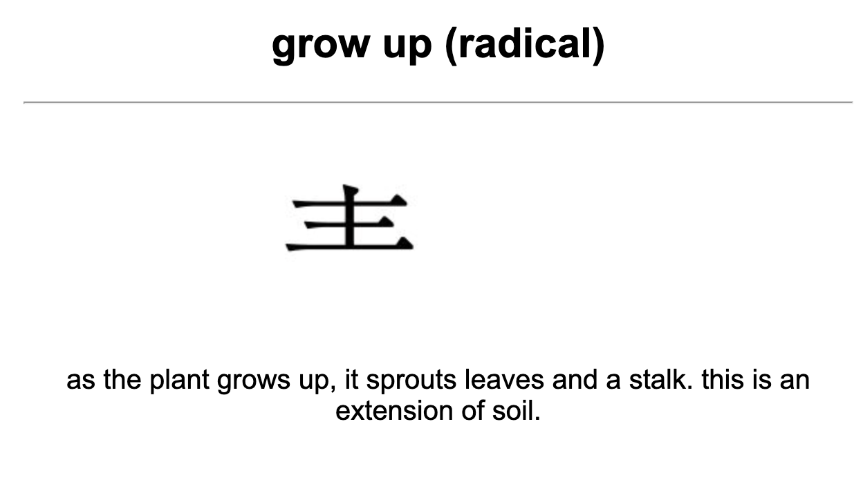a card for the "grow up" radical